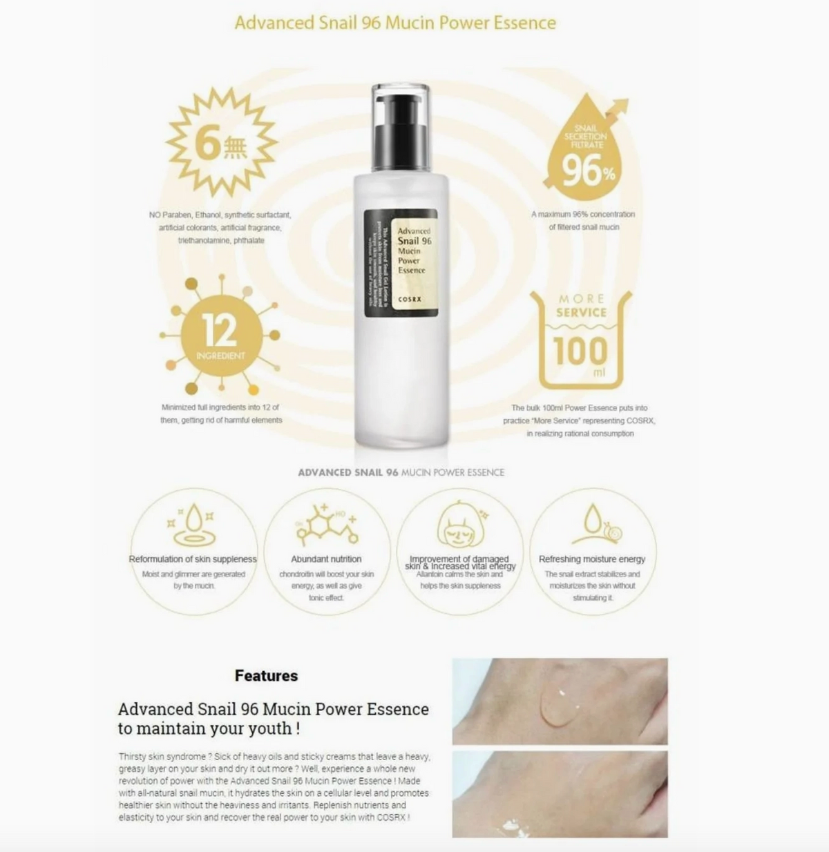 Cosrx Advanced Snail 96 Mucin Power Essence 100 ml