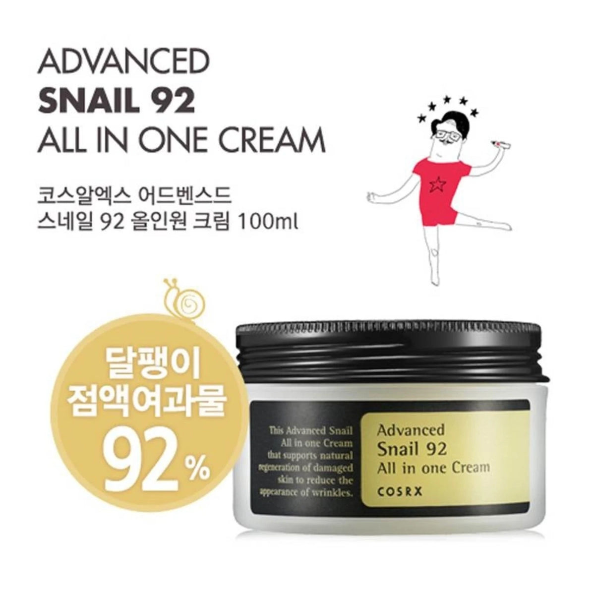 Cosrx Advanced Snail 92 - Crème tout-en-un 100 ml